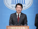 안철수, 李에 “주한미군 아직도 점령군이라고 생각하나” [21대 대선]