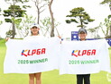박채은, 메디힐 KLPGA 회장배서 15언더파 201타로 우승 