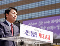 안철수 선대위원장, 비서실장에 송경택 임명 [21대 대선]