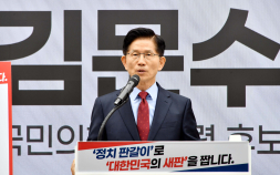 ‘尹 공약 미이행→김문수 공약’ 대상포진 백신 지원, 이번엔 실현될까 