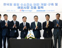 두산에너빌리티–서부발전, 한국형 수소터빈 개발