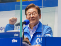 이재명 “한미동맹 토대 실용 외교…日은 중요 협력 파트너” [21대 대선]