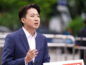 이준석 “노무현 정부 장학금 받은 것…盧재단 장학금 아냐” [21대 대선]
