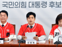 김용태‚ 개혁신당에 “단일화 조건 제시해달라…노력 다 할 것” [21대 대선]