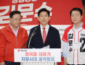 김문수, 중앙→지방 권력 대폭 이양…“헌법 ‘지방분권’ 명시” [21대 대선]