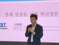 ‘李캠프 합류’ 이병태 교수 “차기 대통령, 규제개혁 정면 돌파해야”