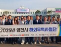 영천시, “중소기업 수출길 넓힌다”…동남아 무역사절단 파견
