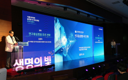 서울성모병원, ‘글로벌 연구중심병원’ 도약 선포