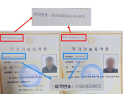 ‘위조 자격증’ 폭로에 보복?…DL건설 vs 근로자 ‘진실 공방’