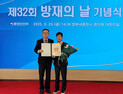 경북도 박성수 안전행정실장, 국가재난관리 유공 홍조근정훈장 수훈 영예
