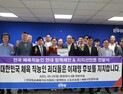 임오경 “10개 체육분야 10만7000여명, 이재명 지지 선언” [21대 대선]