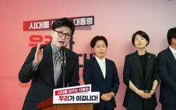 한동훈 왜 ‘김문수 옷’ 입었나…“책임론 방어·당 헌신” [21대 대선]