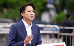 개혁신당 측 “국힘이 이준석에게 내민 단일화 조건은 위조지폐” [21대 대선]