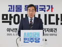 이낙연 “김문수와 제7공화국 준비 합의…괴물독재국가 막아야” [21대 대선]