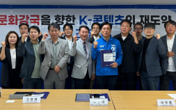 게임산업협회, 정책간담회서 ‘콘텐츠산업 재도약 6대 과제’ 제안