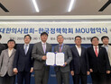 “대선 보건의료 공약 실현 가능성 낮아…의료계 의견 반영해야” [21대 대선]