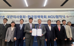 “대선 보건의료 공약 실현 가능성 낮아…의료계 의견 반영해야” [21대 대선]