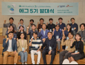 SK이노베이션, ‘탄소 저감’ 기술 스타트업 집중 육성 나서