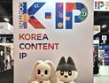 신세계면세점, 캐릭터 ‘폴앤바니’ 글로벌 IP 무대 진출