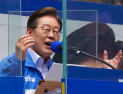 이재명 “희귀·중증 난치질환 치료제 ‘국가 보장’ 강화” [21대 대선]
