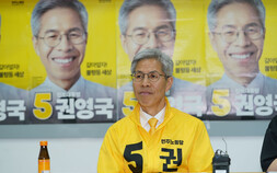 권영국 “이준석 발언, 불순 정도가 아니라 엄청난 여성 혐오 ” [21대 대선]