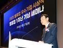 밸류업지수 첫 정기변경…현대로템·삼성증권 등 27개 종목 편입