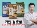 이마트·이마트24, 정호영·오스틴강과 여름 상품 출시