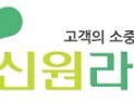 공정위, 선수금 보전 의무 위반한 신원라이프 검찰에 고발