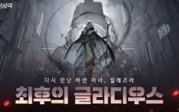 펄어비스 검은사막, ‘최후의 글라디우스’ 오픈 [쿠키 게임]