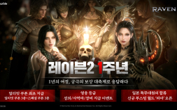 넷마블 ‘레이븐2’, 출시 1주년 기념 ‘궁극 이벤트’ 실시 [쿠키 게임]