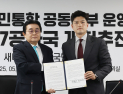김용태, 이준석에 역공…“내 앞에 있었으면 혼났을 것” [21대 대선]