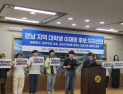 경남지역 대학생 150인, '내란종식! 민주주의 수호' 이재명 후보 지지선언