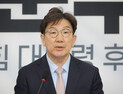 권성동 “비상계엄과 탄핵, 진심으로 사과드린다” [21대 대선]