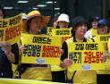 이랜드노조 “비상경영 인력 전환 배치 부당…특별관리감독 필요”