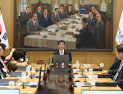 금통위 “경기 하방 완화 위해 기준금리 인하 결정”