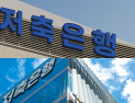 저축은행 79개사 1분기 순익 440억원…“흑자전환”