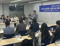 한-중, 아산市서 스마트시티 기술 협력 모색