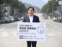 [포토] 심재국 평창군수, 제21대 대통령선거 투표 참여 독려 