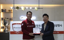 영림프라임창호, 통합 우승 기념 명사 초청 다면기 개최