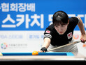 최혜미-남윤형, ‘프로-동호인 스카치 대회’ 우승 [PBA]