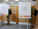 사전투표 2일차 12시 투표율 25.79%…지난 대선比 0.6%p↑ [21대 대선]