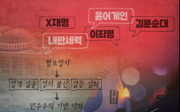 혐오 표현, 독일은 삭제하고 일본은 막았다…한국은 [혐오의 시대④]