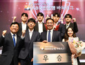 MVP·다승왕 강동윤, 감독상 박정상…영림프라임창호, 바둑리그 제패