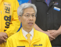 권영국 “유시민 ‘설난영 발언’은 여성 혐오…엘리트 주의 반성하라” [21대 대선]