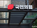 국힘, 유시민 ‘설난영 실언’ 규탄…“계급의식·학벌주의·여성비하 드러나” [21대 대선]