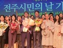 금암노인복지관 최재훈 관장, ‘2025 전주시민대상 복지대상’ 영예