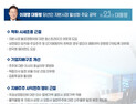 증시 5000 목표…이재명 정부, 자본시장 판 다시 짠다