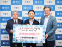 현대아울렛 대전점, 유성구에 후원금 5000만원 기탁