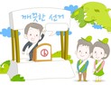 21대 대선 인천시 사전투표율 32.79%...20대 대선보다 1.3% 낮아