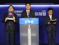 민주 “극우단체, 댓글로 여론조작…金·국힘 관련성 여부 밝혀야” [21대 대선]